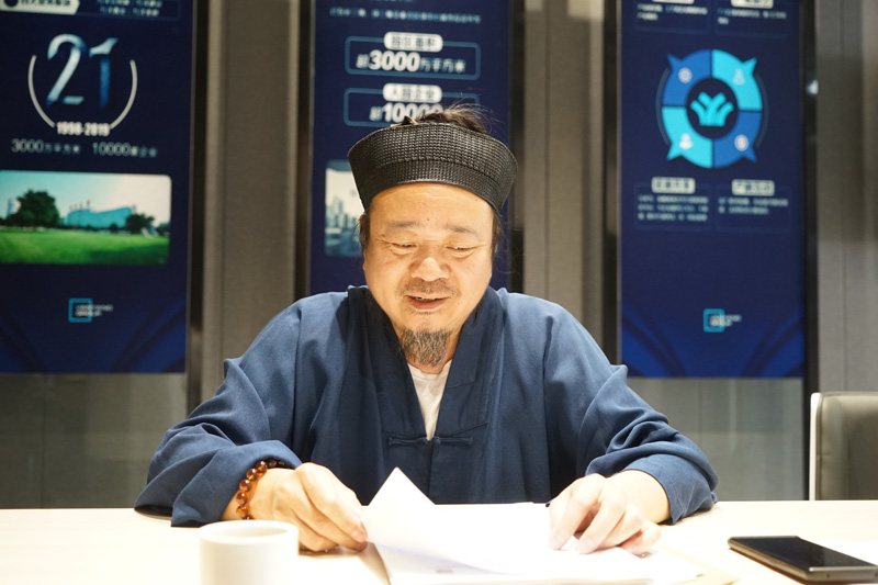 北京市道教协会召开会长扩大会议传达学习全国“两会”精神-道音文化