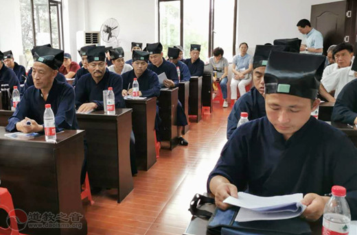 江西省抚州市南城县道教协会成立暨第一次代表会议召开-道音文化
