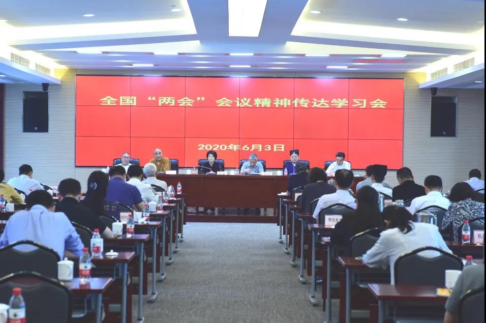 上海市民族宗教局召开全国“两会”精神传达学习会-道音文化