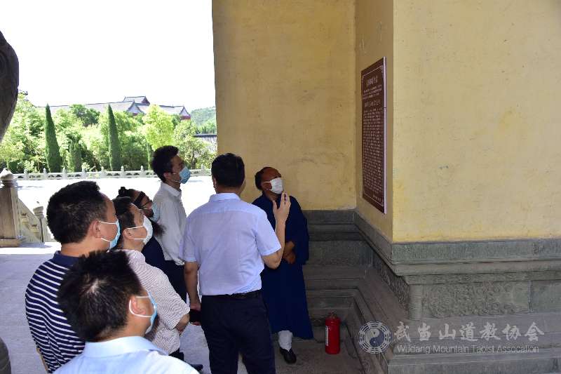 十堰市委副书记王济民赴武当山道教学院、静乐宫调研-道音文化