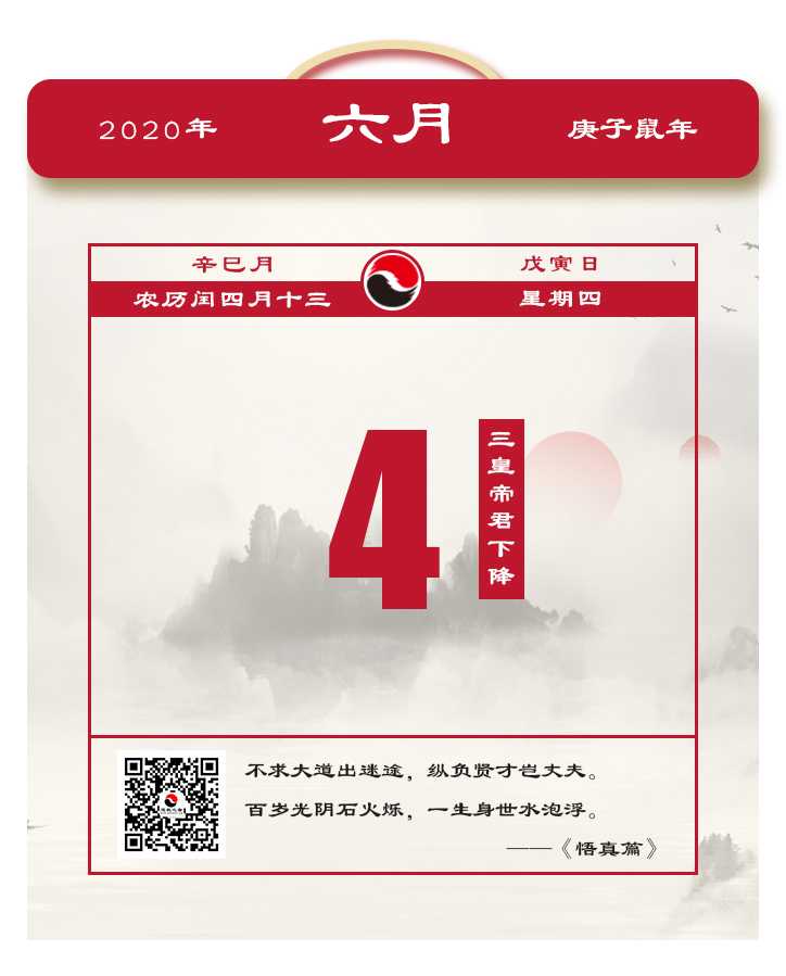 每日一道