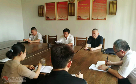 河北省道教协会积极组织学习传达全国“两会”精神-道音文化