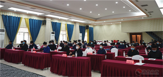 辽宁省盖州市道教协会组织全市道众学习“两会”精神-道音文化