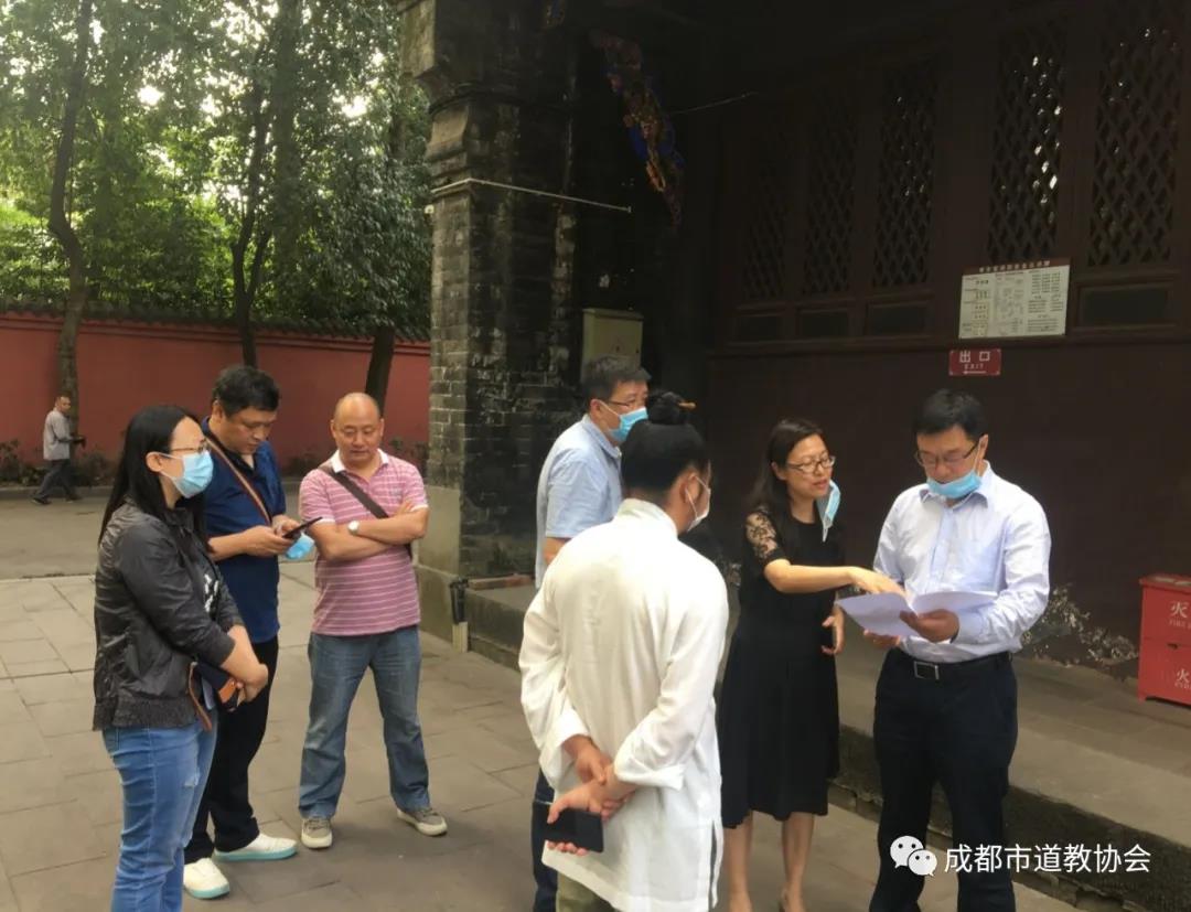 成都市民宗局领导检查青羊宫道观疫情防控常态化工作情况-道音文化