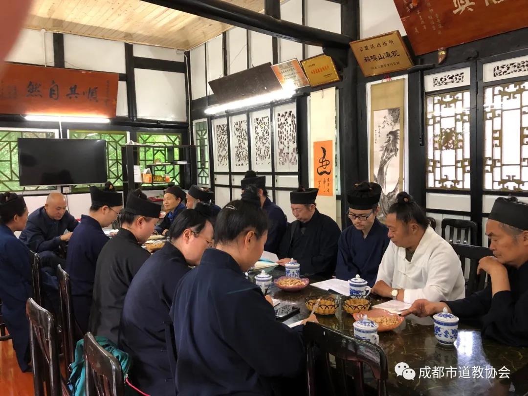 四川省大邑县道协组织开展宗教政策法规专题培训讨论活动-道音文化