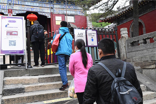 泰山碧霞祠正式恢复开放并举行升国旗仪式-道音文化
