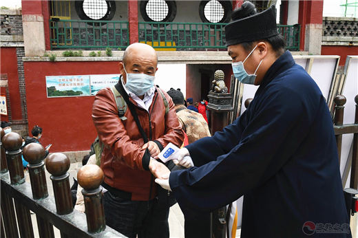 泰山碧霞祠正式恢复开放并举行升国旗仪式-道音文化