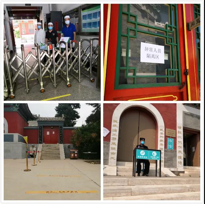 北京市民族宗教委“四不两直”检查宗教活动场所恢复开放准备工作-道音文化