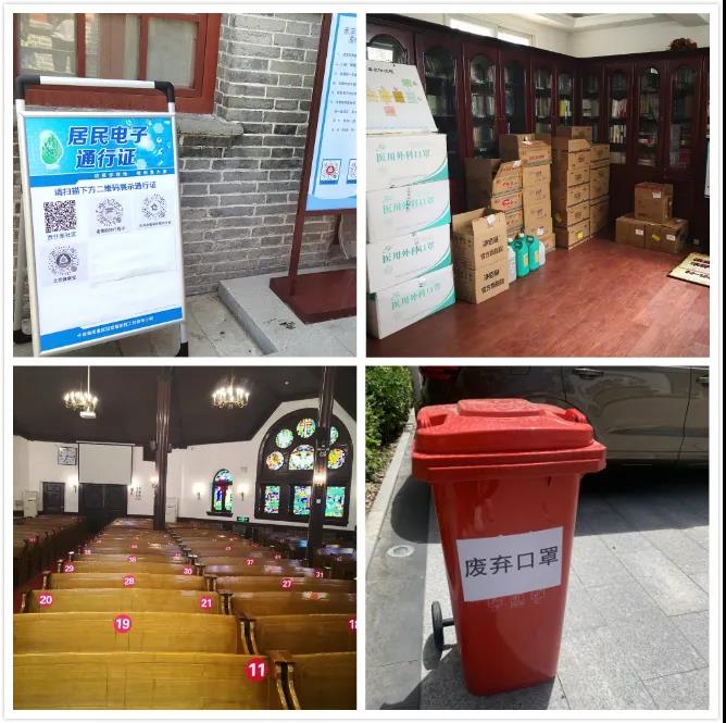 北京市民族宗教委“四不两直”检查宗教活动场所恢复开放准备工作-道音文化