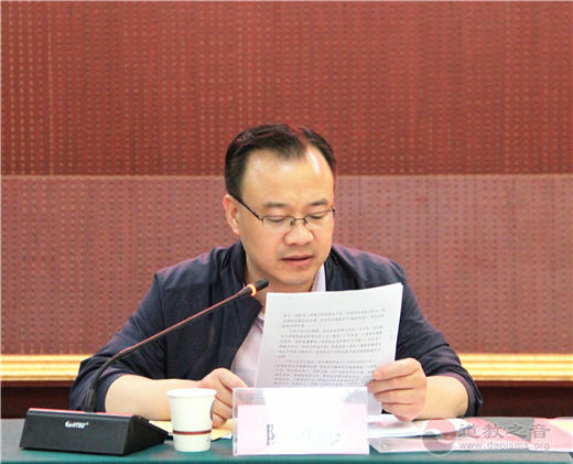 陕西省汉中市道协召开第二届第六次常务理事（扩大）会议-道音文化