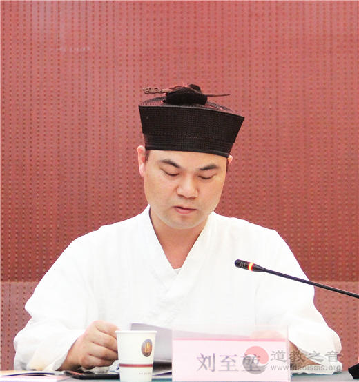 陕西省汉中市道协召开第二届第六次常务理事（扩大）会议-道音文化