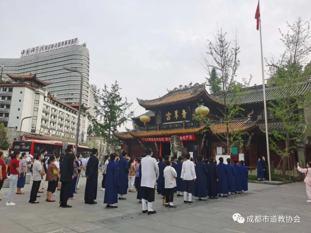 成都市青羊区防疫联合检查组一行现场查勘青羊宫道观恢复开放准备情况-道音文化