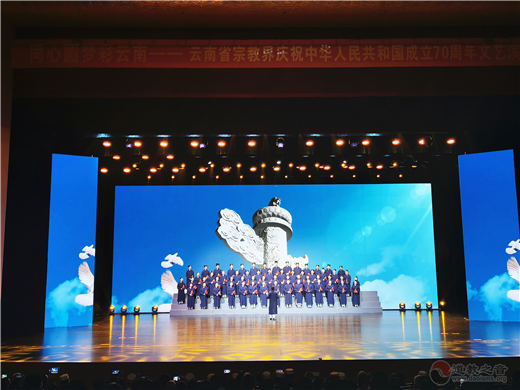 云岭大地的和谐乐章