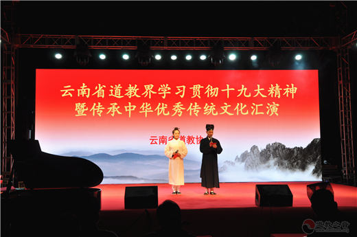 云岭大地的和谐乐章