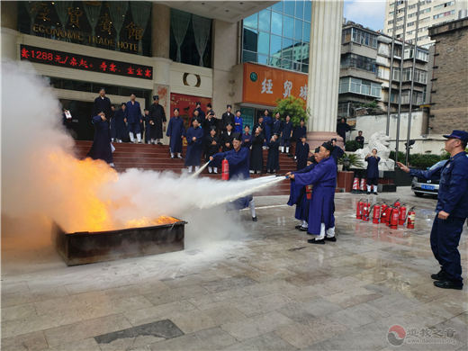 消防