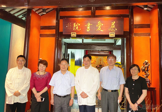 上海市政协副秘书长张喆人一行到慈爱书院开展公益慈善工作调研-道音文化