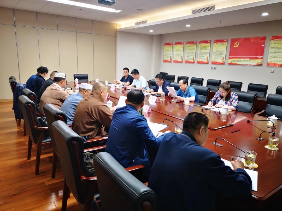 陕西省延安市召开全市性宗教团体负责人座谈会-道音文化