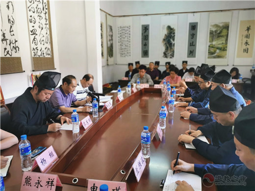 云南省道教协会举行2020年全国两会精神传达学习会-道音文化