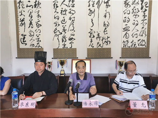 云南省道教协会举行2020年全国两会精神传达学习会-道音文化