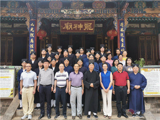 云南省道教协会举行2020年全国两会精神传达学习会-道音文化