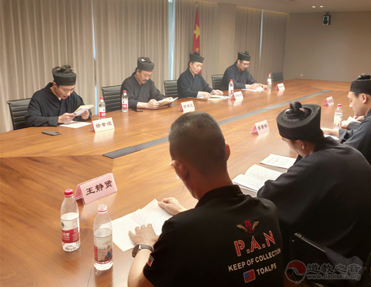 山东省青州市道教协会举办《宗教团体管理办法》学习会-道音文化