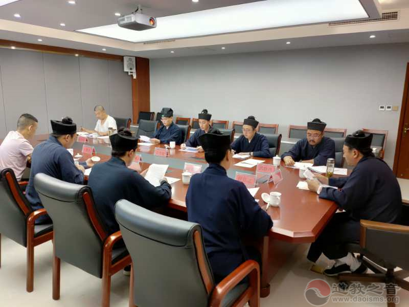 山东省青州市道协坚持道教中国化、践行社会主义核心价值观学习会圆满结束-道音文化