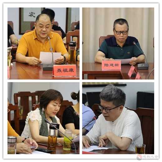 苏州玄妙观尚道慈爱功德会二届一次理事会顺利召开-道音文化