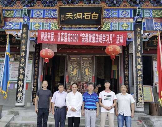 桂林市民宗委副主任潘天秀一行到桂平调研道教文化-道音文化