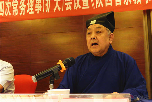陕西省榆林市道协召开三届四次常务理事（扩大）会议-道音文化