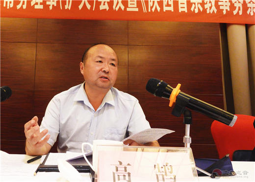 陕西省榆林市道协召开三届四次常务理事（扩大）会议-道音文化