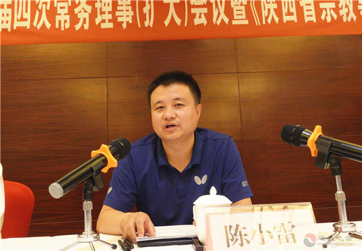 陕西省榆林市道协召开三届四次常务理事（扩大）会议-道音文化