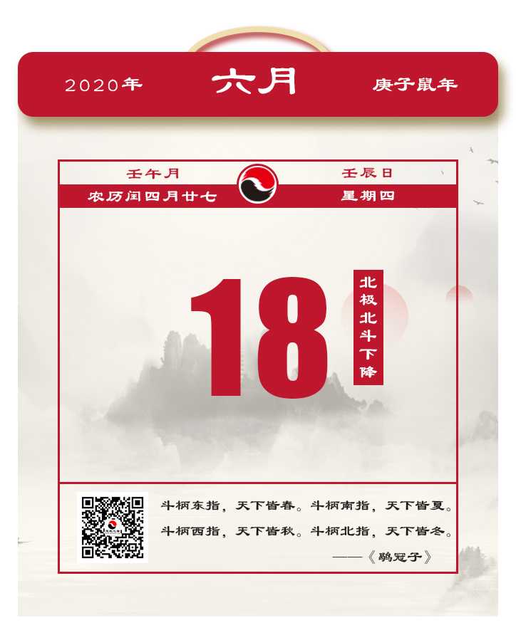 每日一道