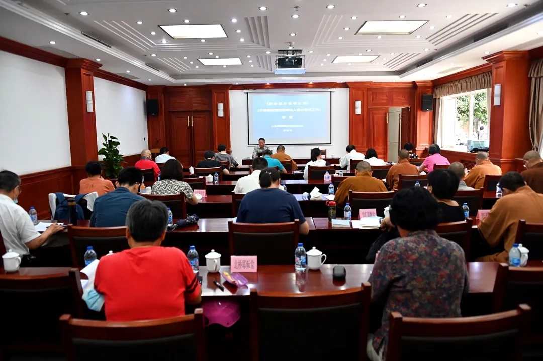 上海市闵行区民宗办举办宗教团体和宗教场所负责人培训班-道音文化