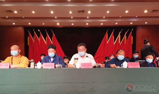 襄阳市道教协会第一次代表会议胜利召开-道音文化