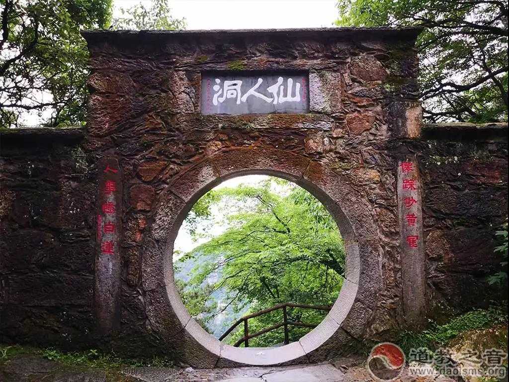 他们都说道教思想“杂而多端”，这究竟是褒义还是贬义呢？