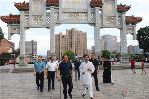 湖南省民宗委副主任刘鸿伏视察邵阳玉清宫-道音文化