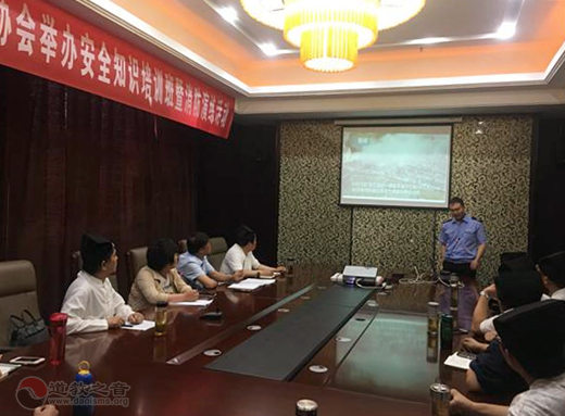 江苏省淮安市道协举办消防安全知识培训暨消防演练活动-道音文化