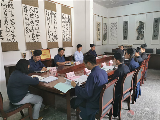 云南省道教协会开展“2020年民族宗教政策法规学习月”活动-道音文化