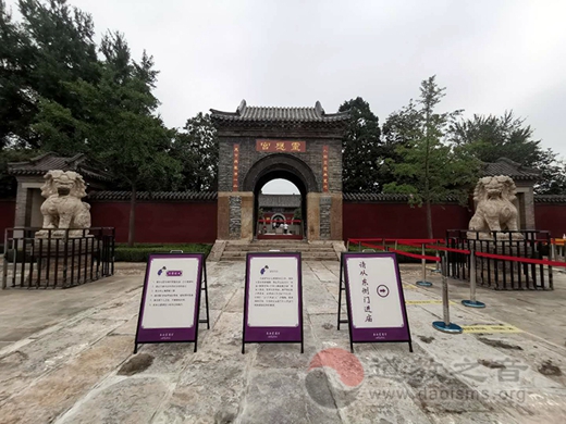 泰山灵应宫恢复开放并举行升国旗仪式-道音文化