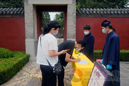 泰山灵应宫恢复开放并举行升国旗仪式-道音文化