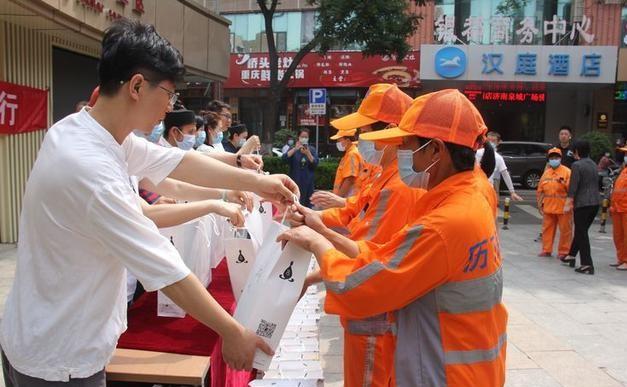 济南市道教协会到千佛山街道关心慰问一线职工-道音文化