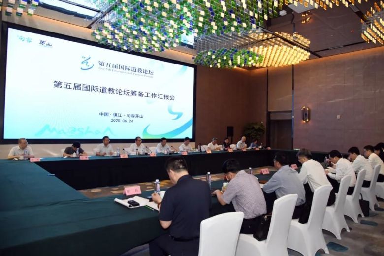 江苏省委常委、省委统战部部长杨岳赴镇江调研第五届国际道教论坛筹备工作-道音文化