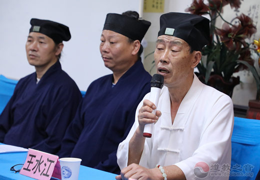 浙江省德清县道协首届经韵教务培训班开班-道音文化