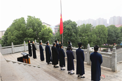 湖南省邵阳市玉清宫建党节组织全体道众举行升国旗仪式-道音文化