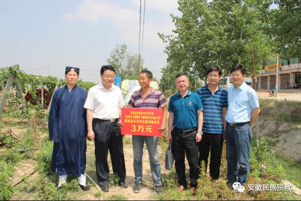 安徽省着力发挥宗教界在打赢脱贫攻坚战中的积极作用-道音文化