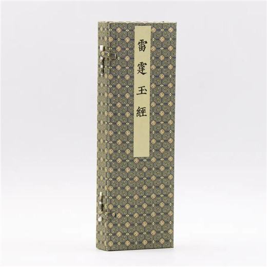 道书推介:《雷霆玉经》(存世孤本!)-道音文化