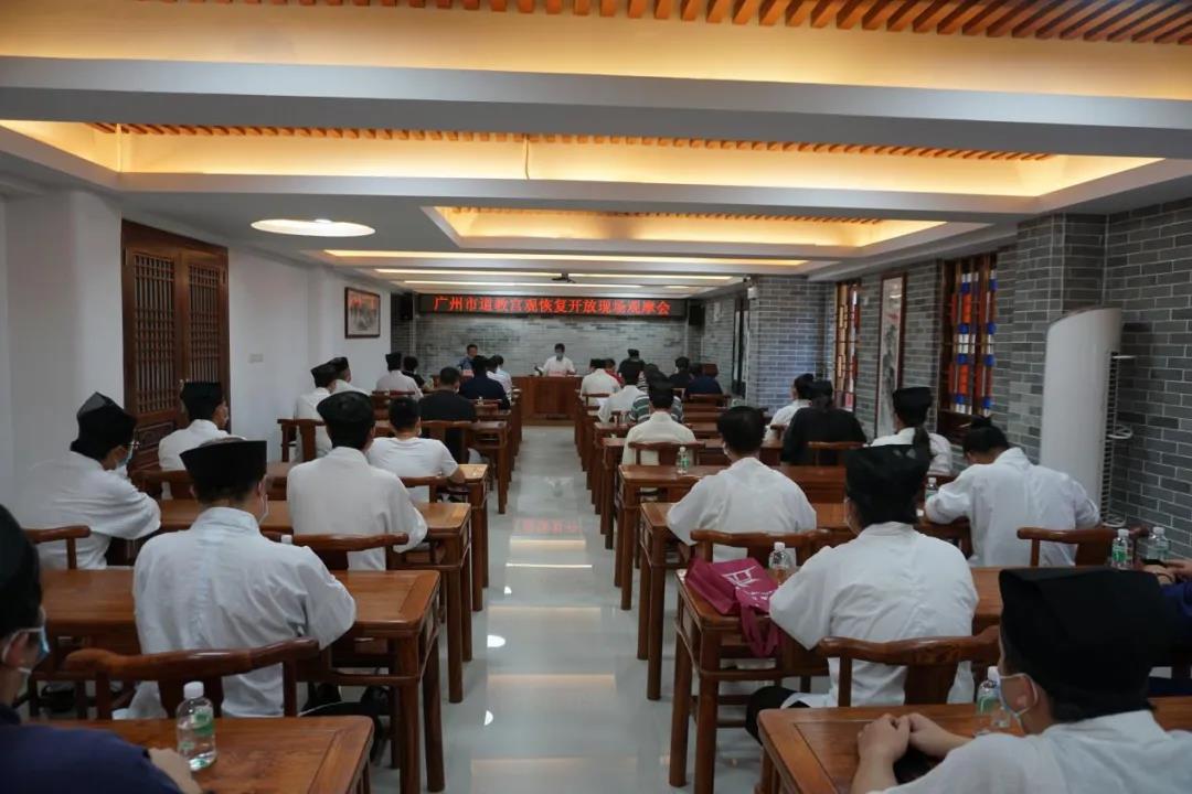 广州市积极推进佛道教活动场所做好疫情防控和恢复开放工作-道音文化
