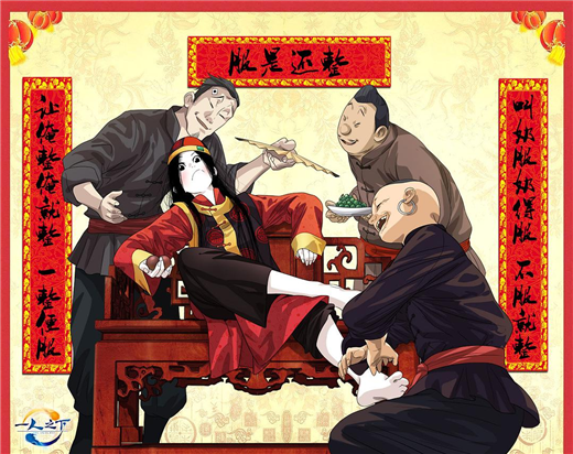 国漫《一人之下》艺术后的“道”