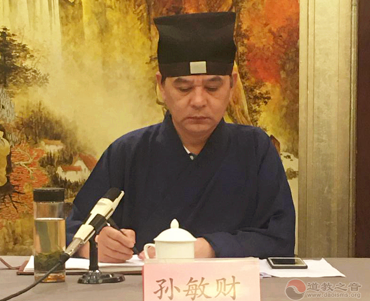 南京市道教协会召开一届三次会长(办公)扩大会议-道音文化