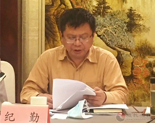 南京市道教协会召开一届三次会长(办公)扩大会议-道音文化